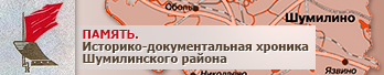 Память