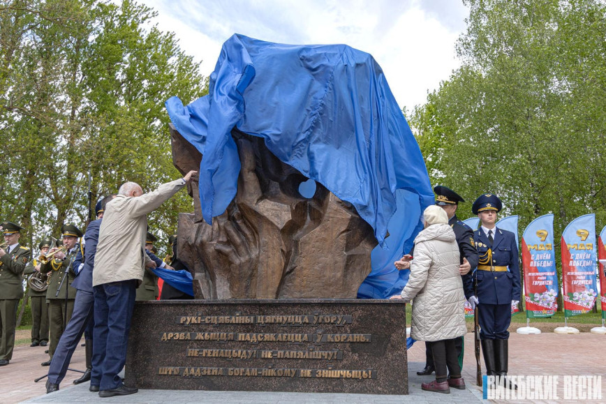 В Витебске торжественно открыли знак 