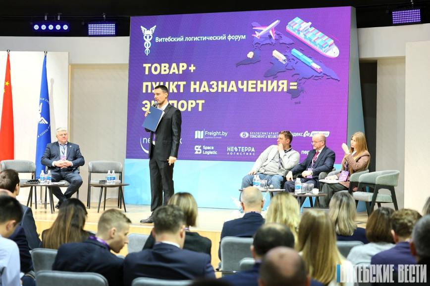 «Обсудить развитие экспорта и завязать связи»: Витебск стал площадкой для проведения логистического форума