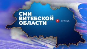 Стали известны победители ежегодного областного конкурса среди журналистов и редакций СМИ