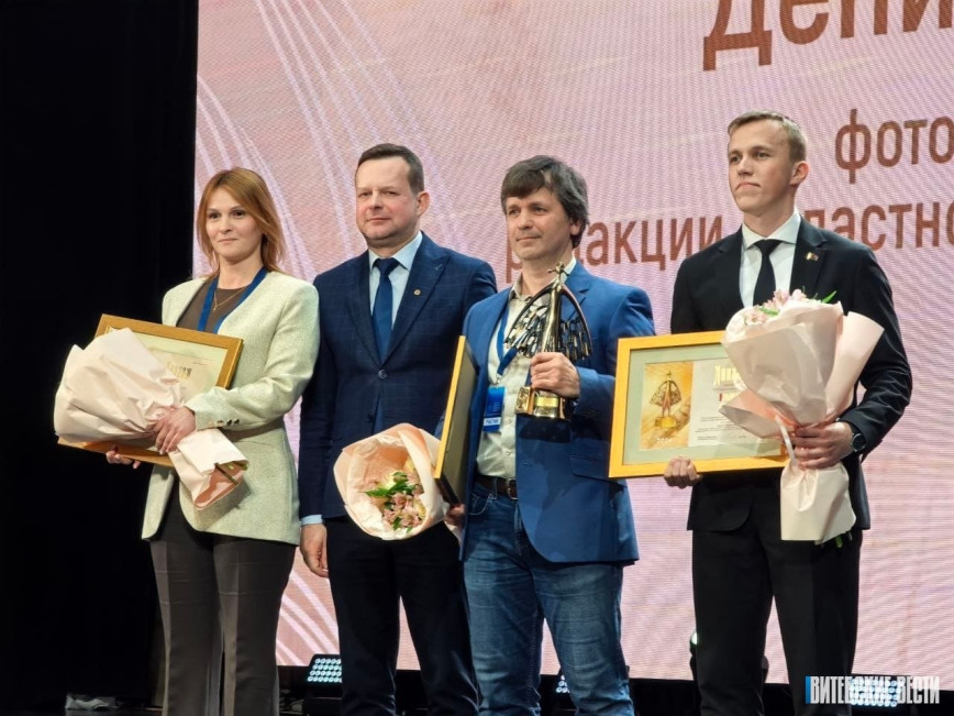 Областная газета 