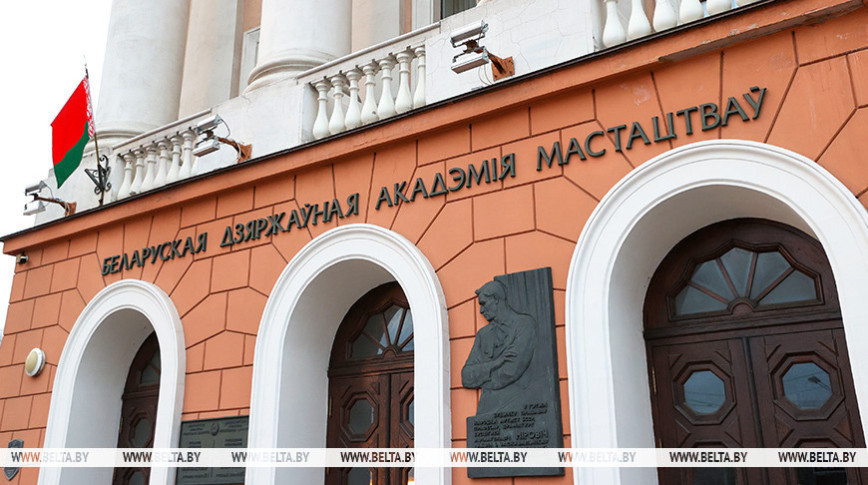 Lukashenko sends anniversary greetings to Belarusian State Academy of Arts