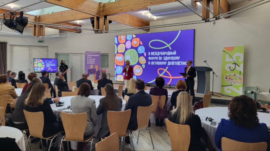 International forum on active ageing gathers over 150 participants in Minsk