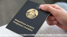 EDB: Belarus’ unemployment rate hits record low