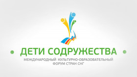Children from CIS states to present national cultures at international forum in Belarus