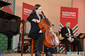 A master class by artists of the Honored Collective of the Republic of Belarus of the Presidential Orchestra was held as part of the "Marathon of Unity" in Vitebsk