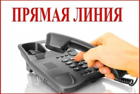 14 февраля 2026 года «прямую телефонную линию» проведет первый заместитель председателя, начальник управления по сельскому хозяйству и продовольствию Шумилинского райисполкома - ПУШНОВ Владимир Сергеевич