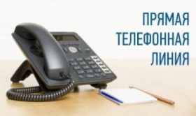 Управляющий делами – начальник управления делами Шумилинского райисполкома проведет «прямую телефонную линию»