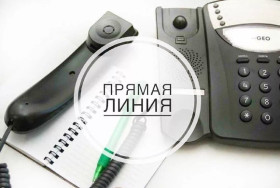 Начальник Шумилинского районного сектора Фонда социальной защиты населения проведет «прямую линию»
