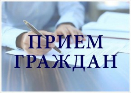 Заместитель начальника управления Департамента финансовых расследований Комитета государственного контроля Республики Беларусь по Витебской области проведет «прямую телефонную линию» и личный прием граждан