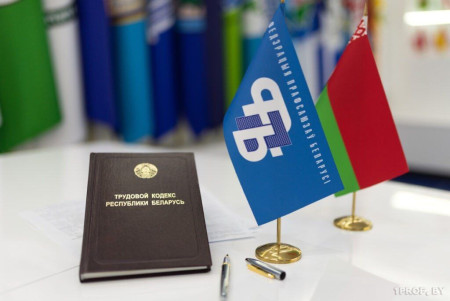 30 октября пройдет Республиканский профсоюзный правовой прием граждан в Шумилинском районе