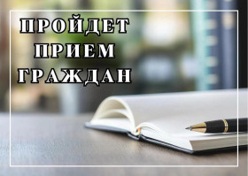 9 сентября личный прием граждан и представителей юридических лиц проведет заместитель председателя Витебского областного исполнительного комитета Анжелика Александровна Никитина