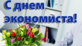 Уважаемые работники экономических служб Шумилинского района!