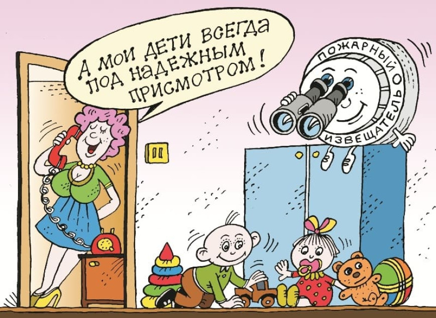 Безопасность детей