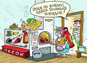 Готовим печи к отопительному сезону