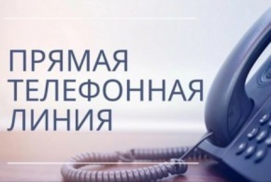 Старшыня Шумілінскага раённага Савета дэпутатаў правядзе "прамую тэлефонную лінію"