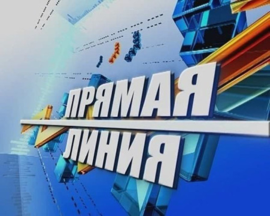 Старшыня Шумілінскага раённага выканаўчага камітэта правядзе "прамую тэлефонную лінію"