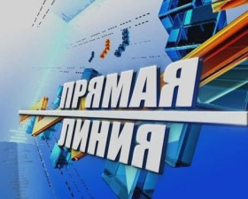 Старшыня Шумілінскага раённага выканаўчага камітэта правядзе "прамую тэлефонную лінію"
