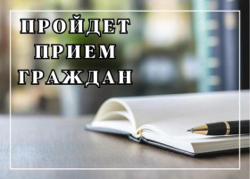 9 верасня асабісты прыём грамадзян і прадстаўнікоў юрыдычных асоб правядзе намеснік старшыні Віцебскага абласнога выканаўчага камітэта Анжаліка Аляксандраўна Нікіціна